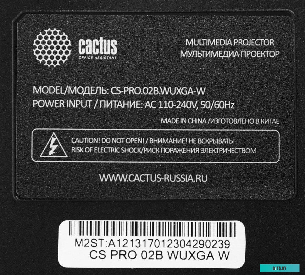 Проектор Cactus CS-PRO.02B.WUXGA-W