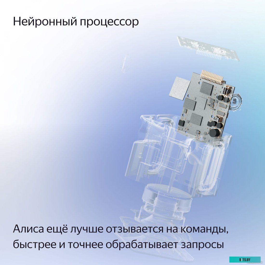 Умная колонка Yandex Станция Миди YNDX-00054GRY