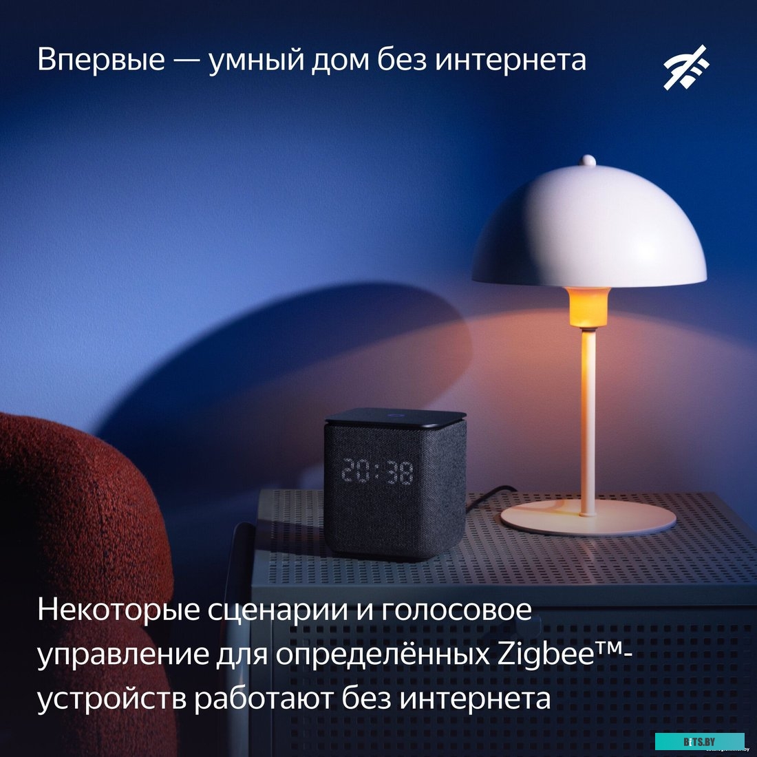 Умная колонка Yandex Станция Миди YNDX-00054GRY