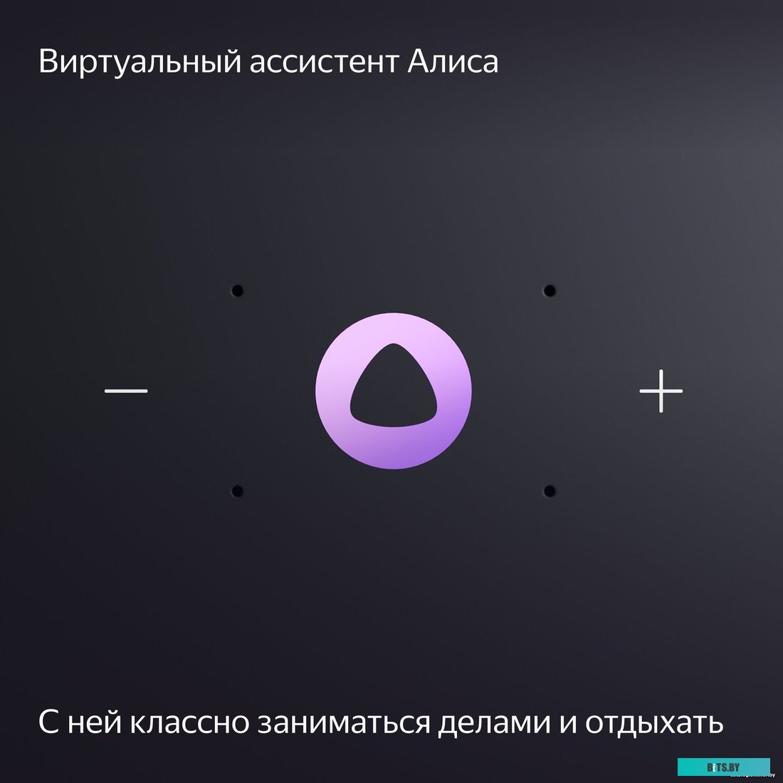 Умная колонка Yandex Станция Миди YNDX-00054GRY
