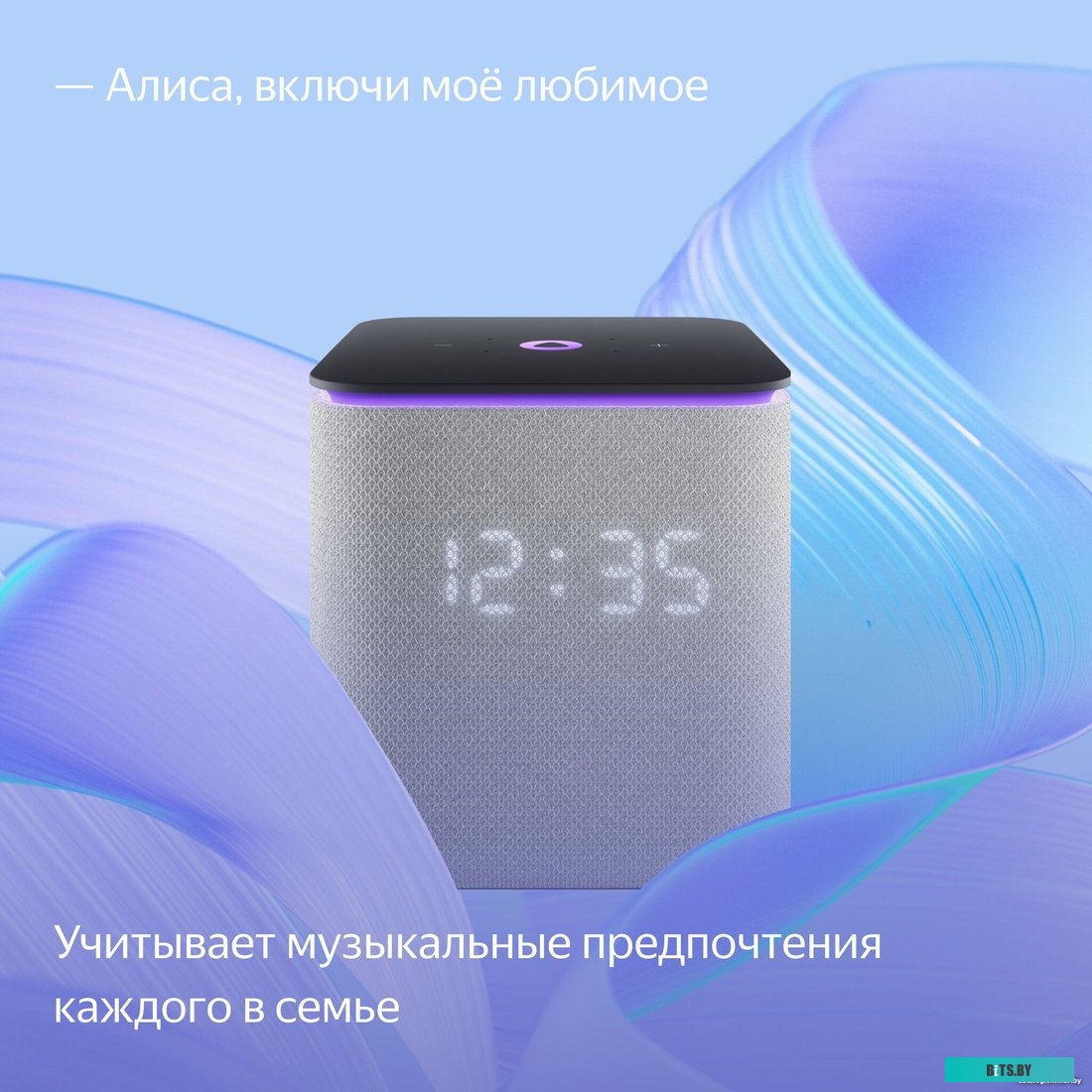 Умная колонка Yandex Станция Миди YNDX-00054GRY