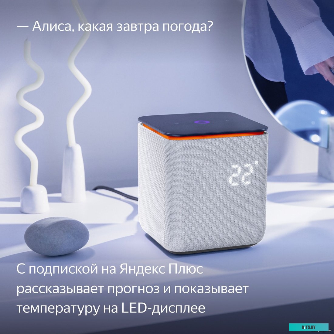 Умная колонка Yandex Станция Миди YNDX-00054GRY