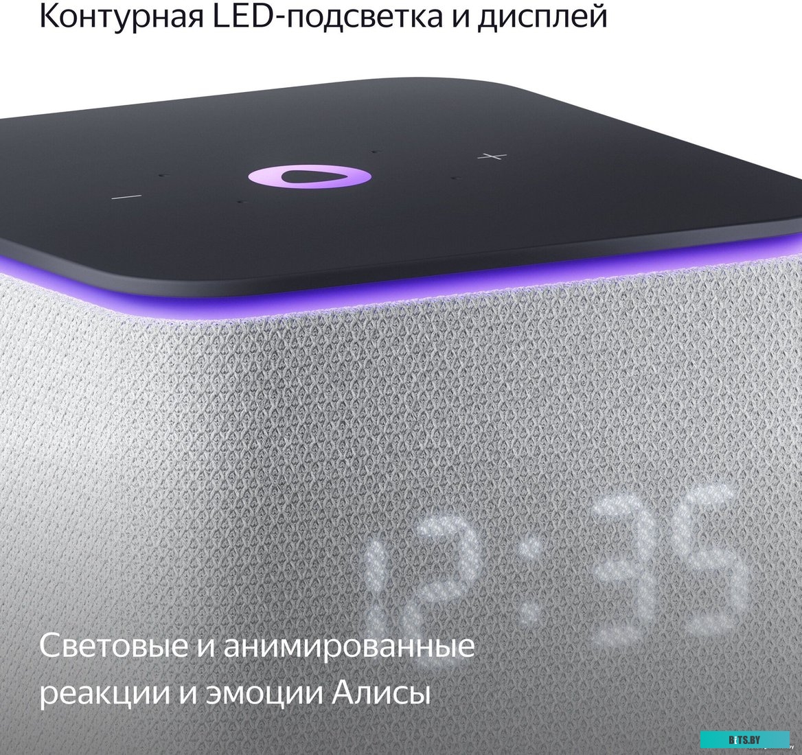 Умная колонка Yandex Станция Миди YNDX-00054GRY