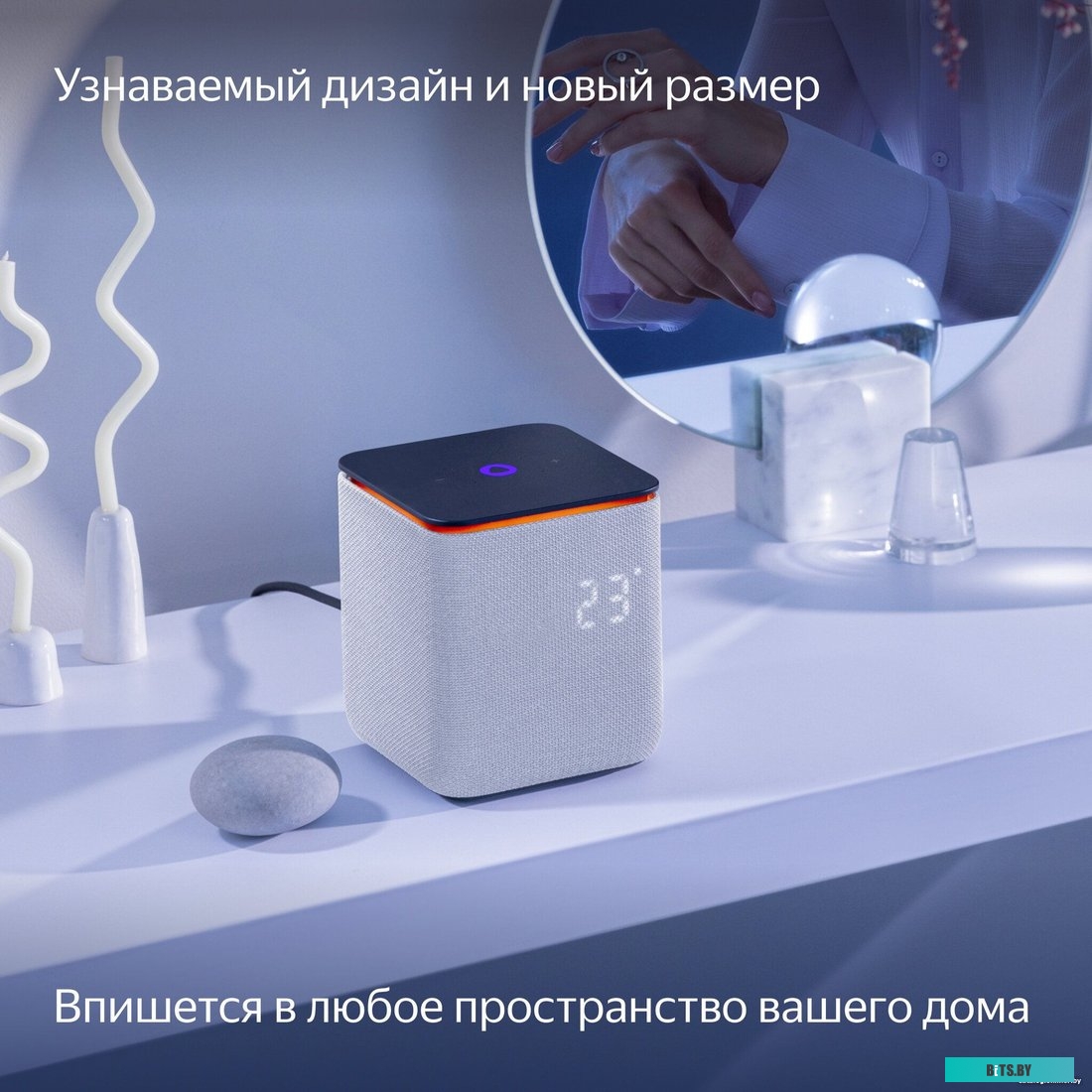Умная колонка Yandex Станция Миди YNDX-00054GRY