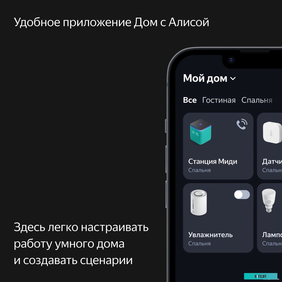 Умная колонка Yandex Станция Миди YNDX-00054GRY
