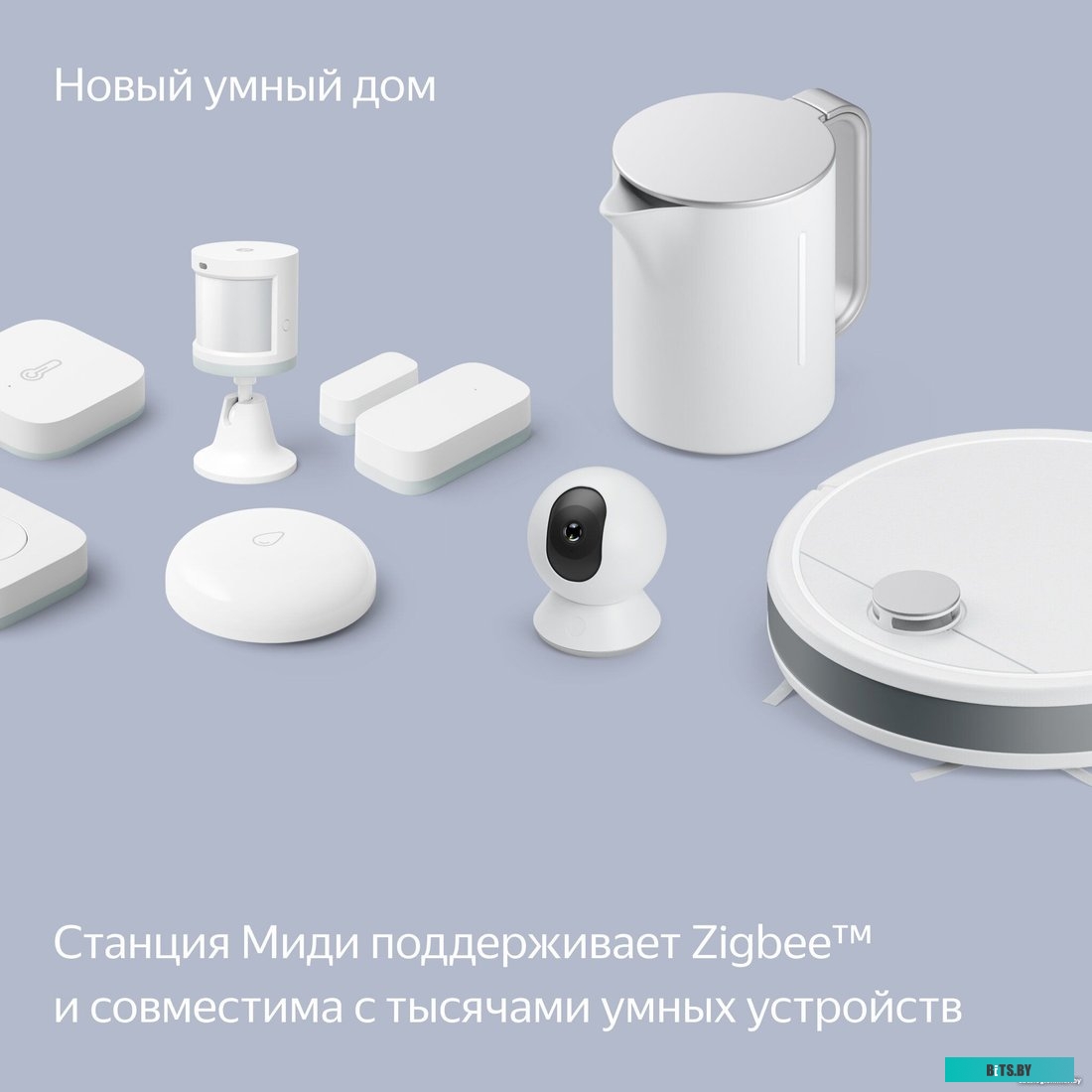 Умная колонка Yandex Станция Миди YNDX-00054GRY