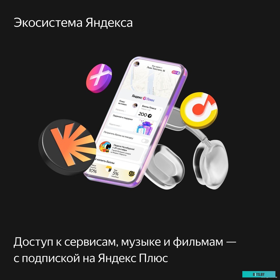 Умная колонка Yandex Станция Миди YNDX-00054GRY