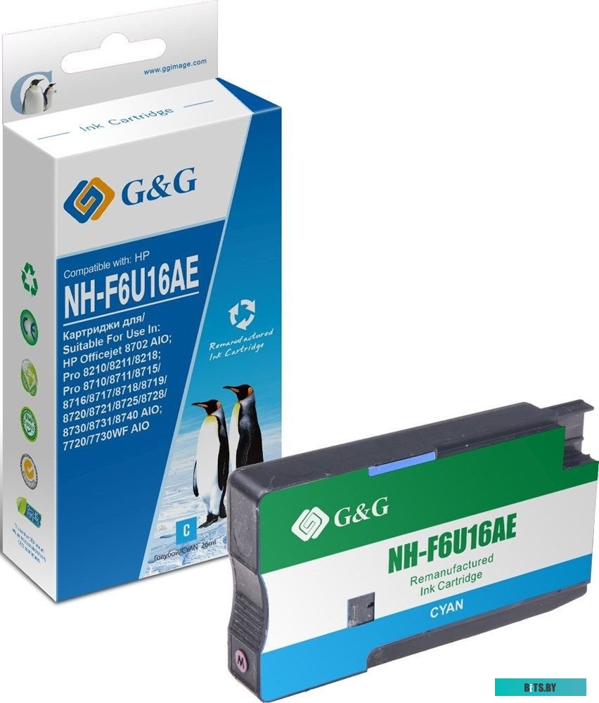 Картридж струйный G&G GG-F6U18AE 953XL желтый (26мл) для HP OJ Pro 7740/8210/8218/8710/8715