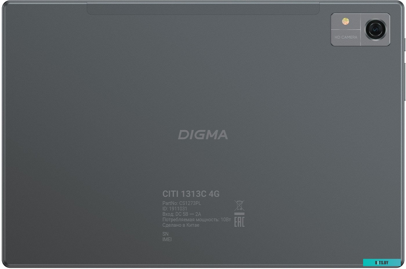 Планшет Digma CITI 1313C 4G SC9863A1 3Gb 32Gb