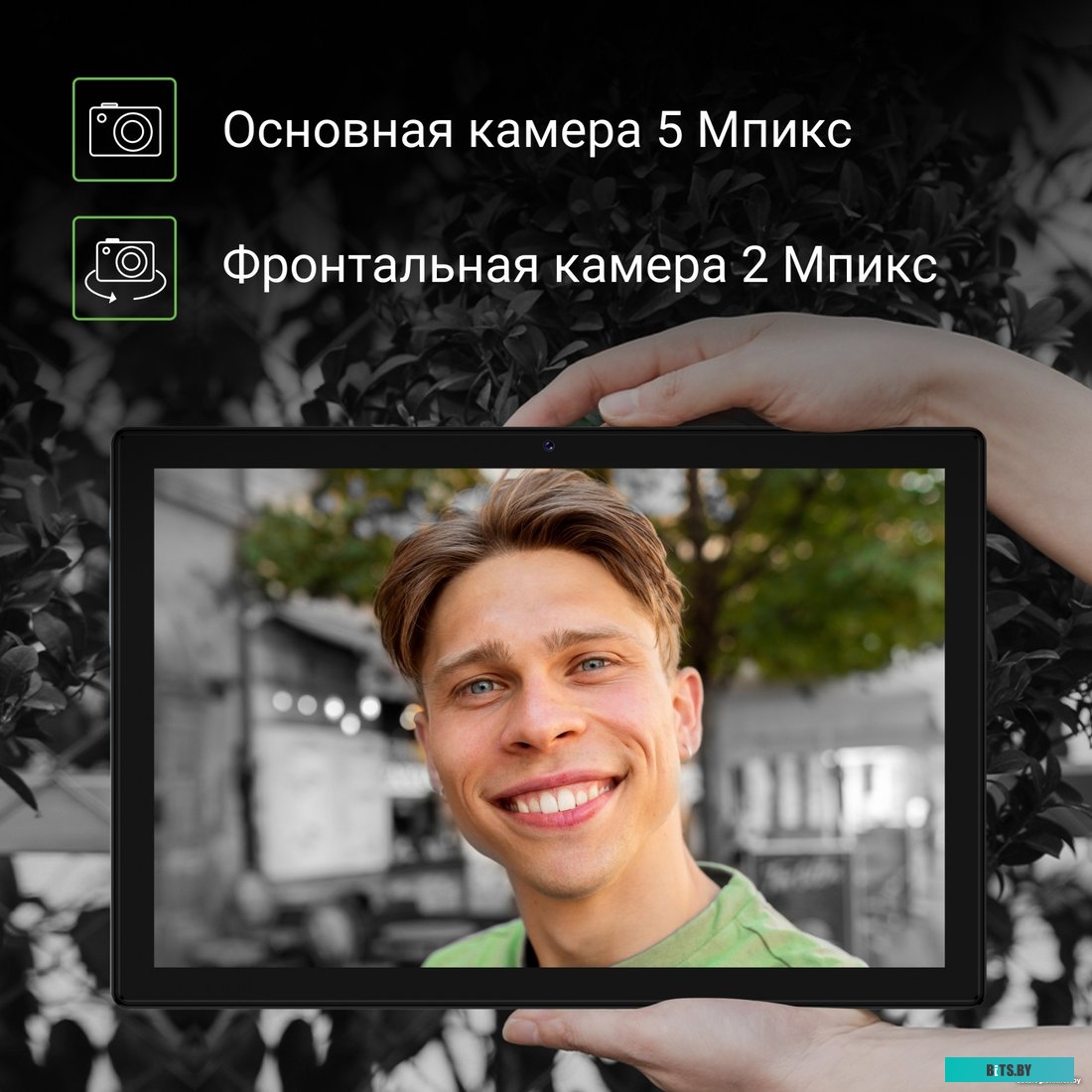 Планшет Digma CITI 1313C 4G SC9863A1 3Gb 32Gb