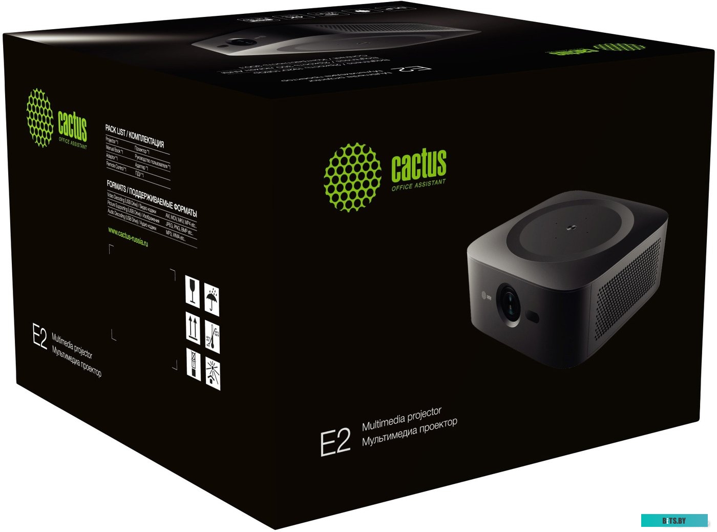 Проектор Cactus CS-E2.SG