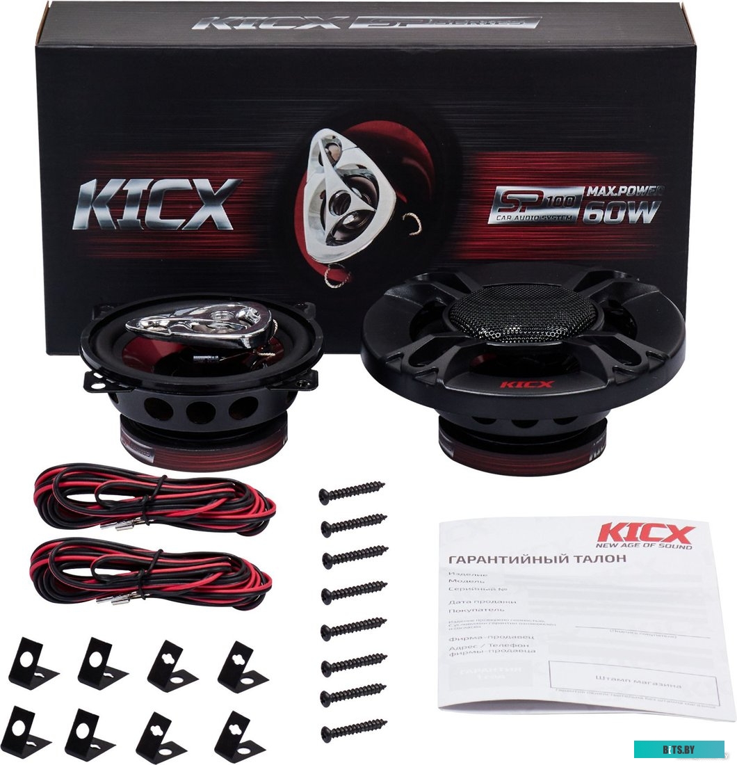 2012772 Колонки автомобильные Kicx SP 100 60Вт 89дБ 4Ом 10см (4дюйм) (ком.:2кол.) коаксиальные трехполосные