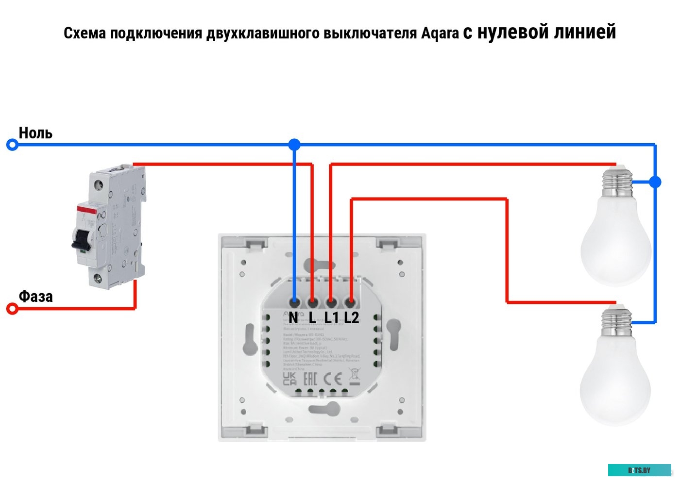 WS-EUK04GR Умный выключатель Aqara H1 EU 2-хкл. с нейтралью серый (WS-EUK04GR)