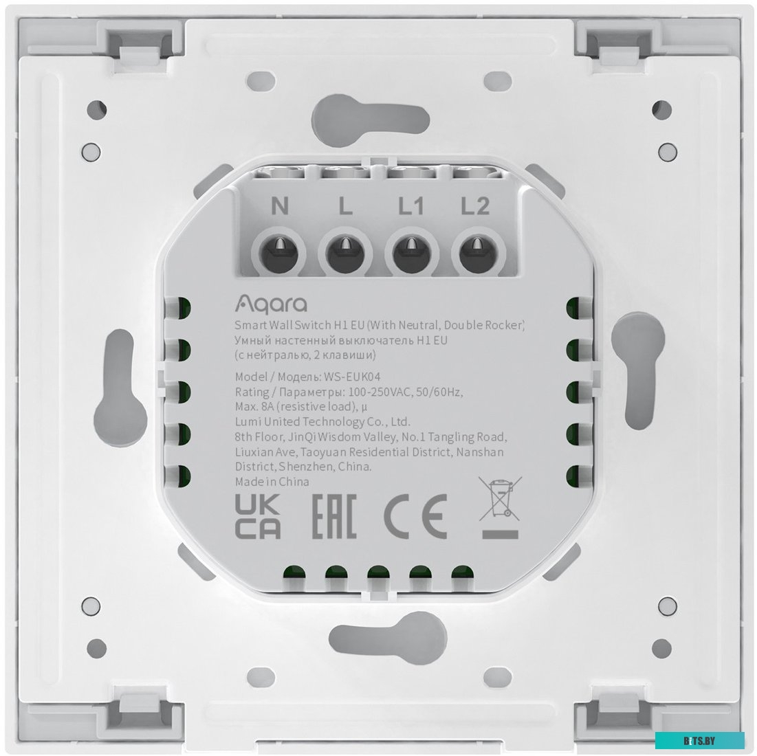 WS-EUK04GR Умный выключатель Aqara H1 EU 2-хкл. с нейтралью серый (WS-EUK04GR)