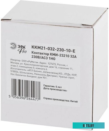Б0052441 Эра Б0052441 Лампочка светодиодная RED LINE LED MR16-11W-840-GU5.3 R GU5.3 11 Вт софит нейтральный белый свет