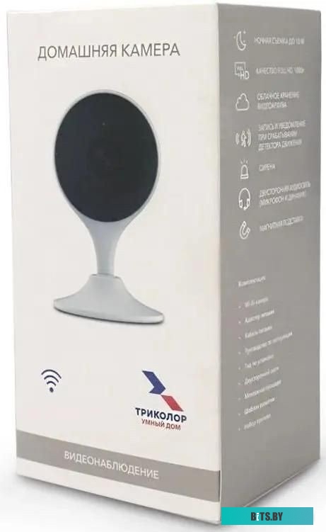 Камера видеонаблюдения IP Триколор SCI-1 2.8-2.8мм цв. корп.:белый 046/91/00052296