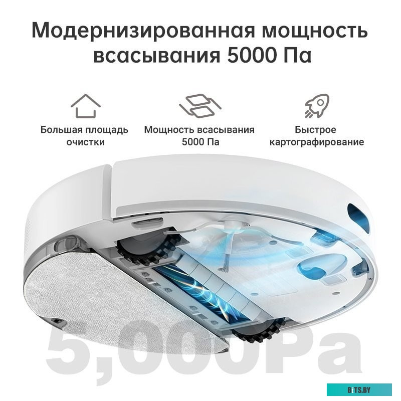 RLS3L Робот-пылесос DREAME D10s, 46Вт, белый [rls3l]