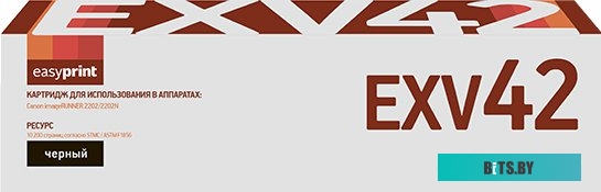 LC-EXV49Y Easyprint  C-EXV49Y Картридж для Canon iR ADV C3320/3320i/3325i/3330i/3530i/3525i/3520i (19000 стр.) желтый