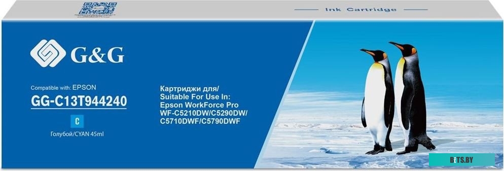 Картридж G&G GG-C13T944240 струйный голубой (45мл) для Epson WorkForce Pro WF-M5299DW/M5799DWF/M5298DW