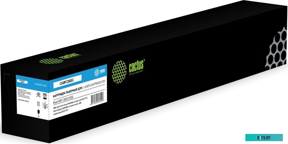 Картридж Cactus CS-MPC3502EC 842019