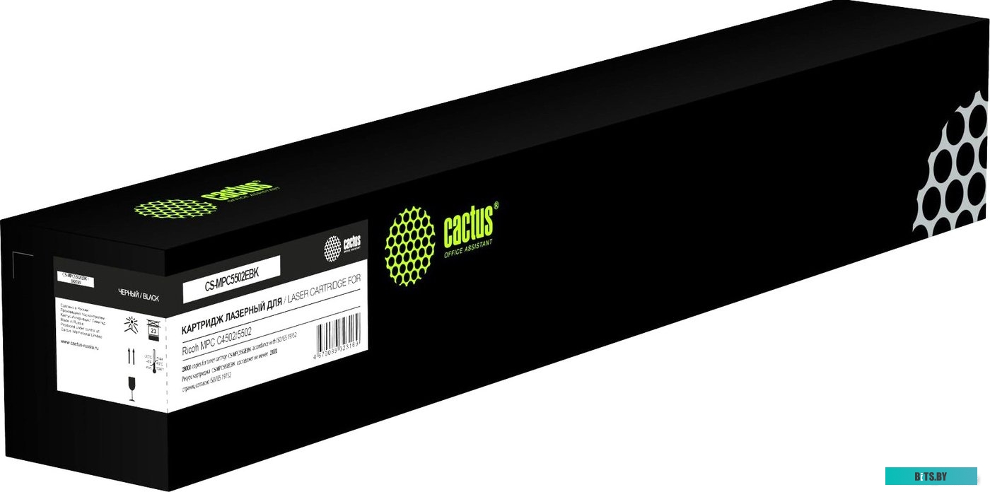 Картридж Cactus CS-MPC5502EBK 842020