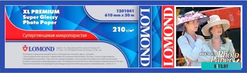 1201041 Lomond XL Premium Super Glossy 610 мм х 30 м 210 г/м2 1201041