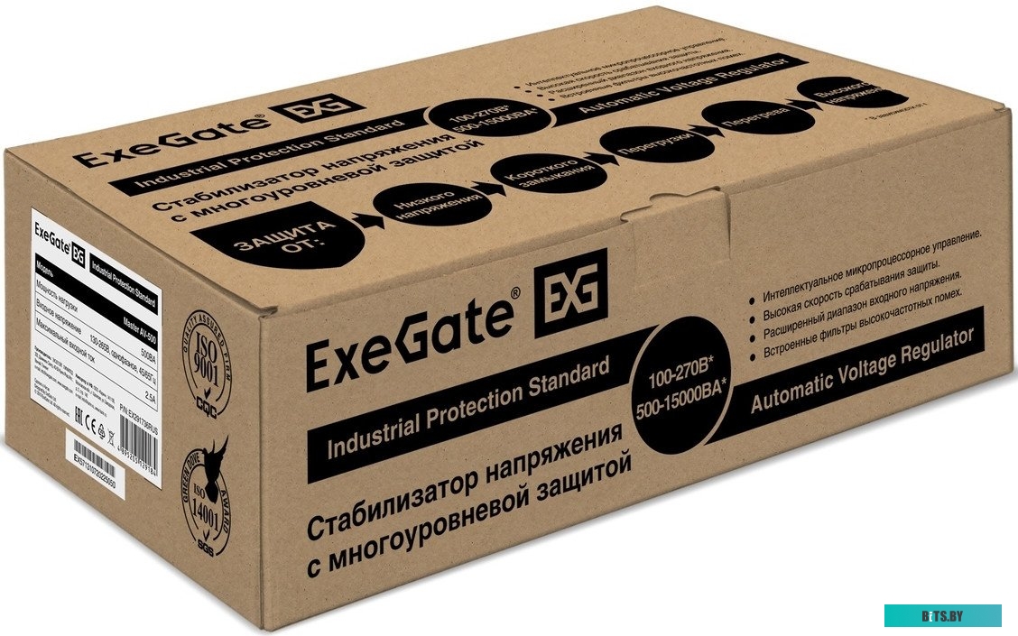 EX291736RUS Стабилизатор напряжения ExeGate Master AV-500 (500ВА, 140-260В, цифр. индикация вход/вых. напряжения, 220В±8%, КПД 98%, 5 уровней защиты, 