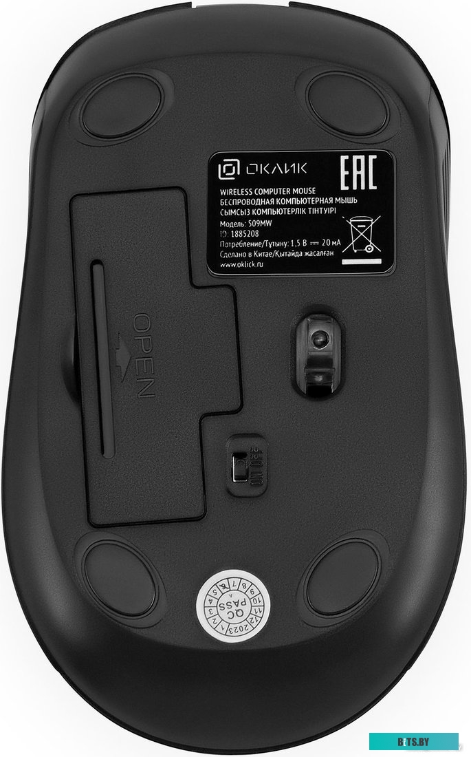 Мышь Oklick 509MW black, оптическая, беспроводная, USB, 1885208