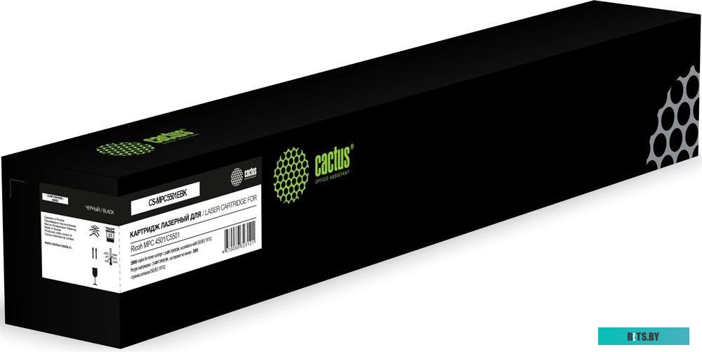 Картридж лазерный Cactus CS-MPC5501EBK 842052.