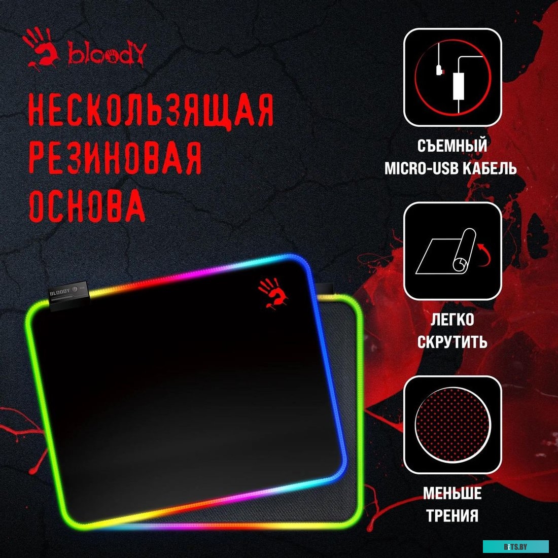 Коврик для мыши A4Tech Bloody MP-45N MP-45N
