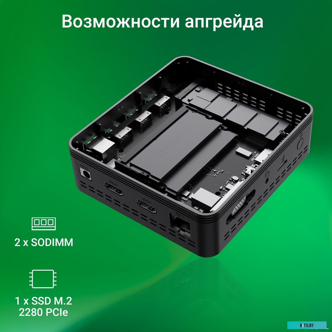 Компактный компьютер (Неттоп) Digma Mini Office DPN5-8CXW01