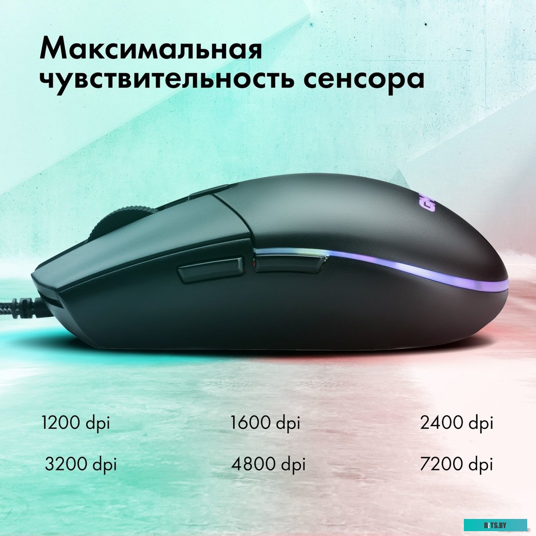Мышь GMNG XM002 1651280