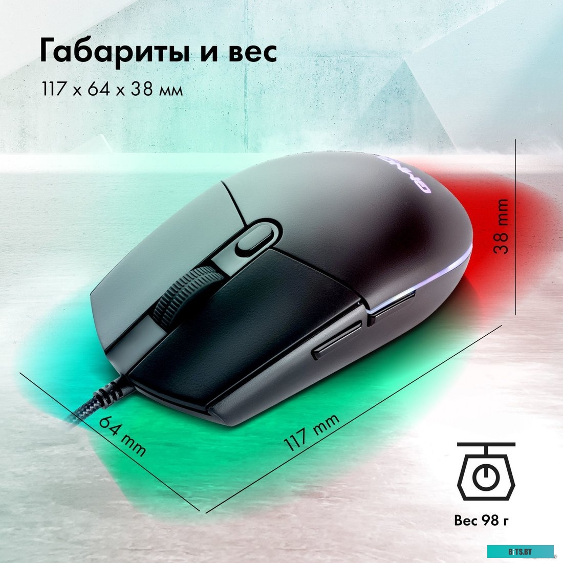 Мышь GMNG XM002 1651280