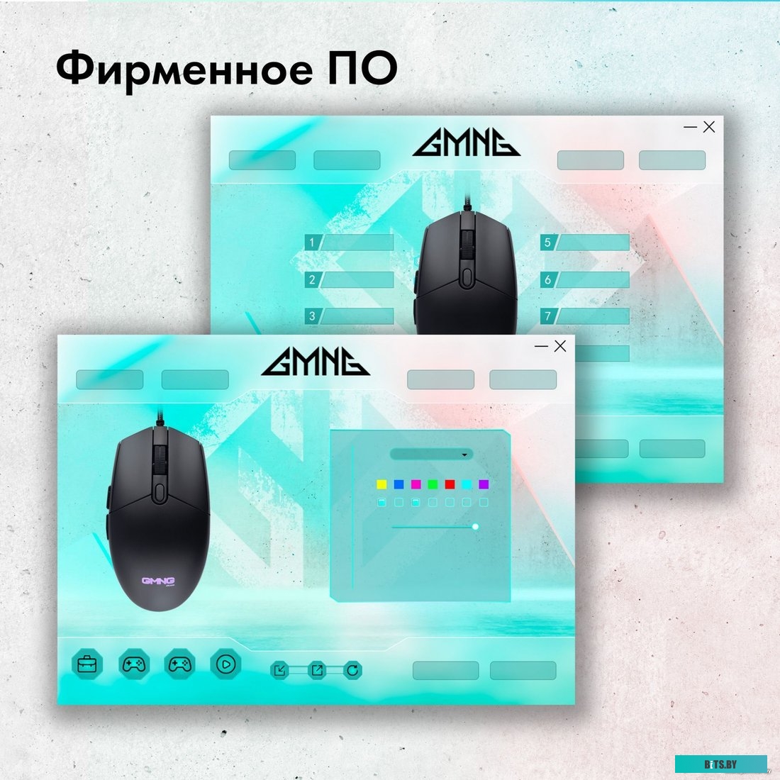 Мышь GMNG XM002 1651280