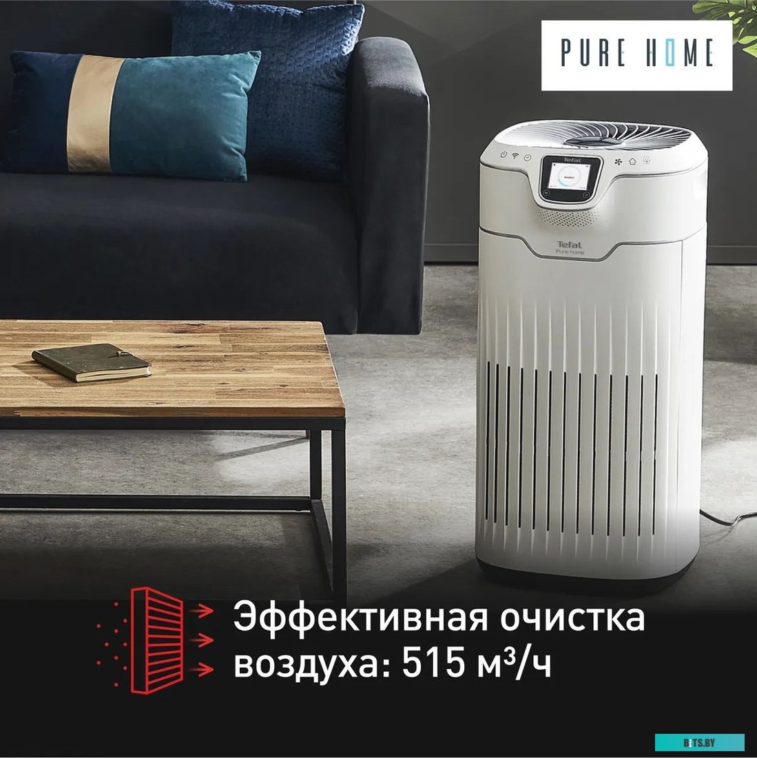 Tefal Pure Home PT8080F0