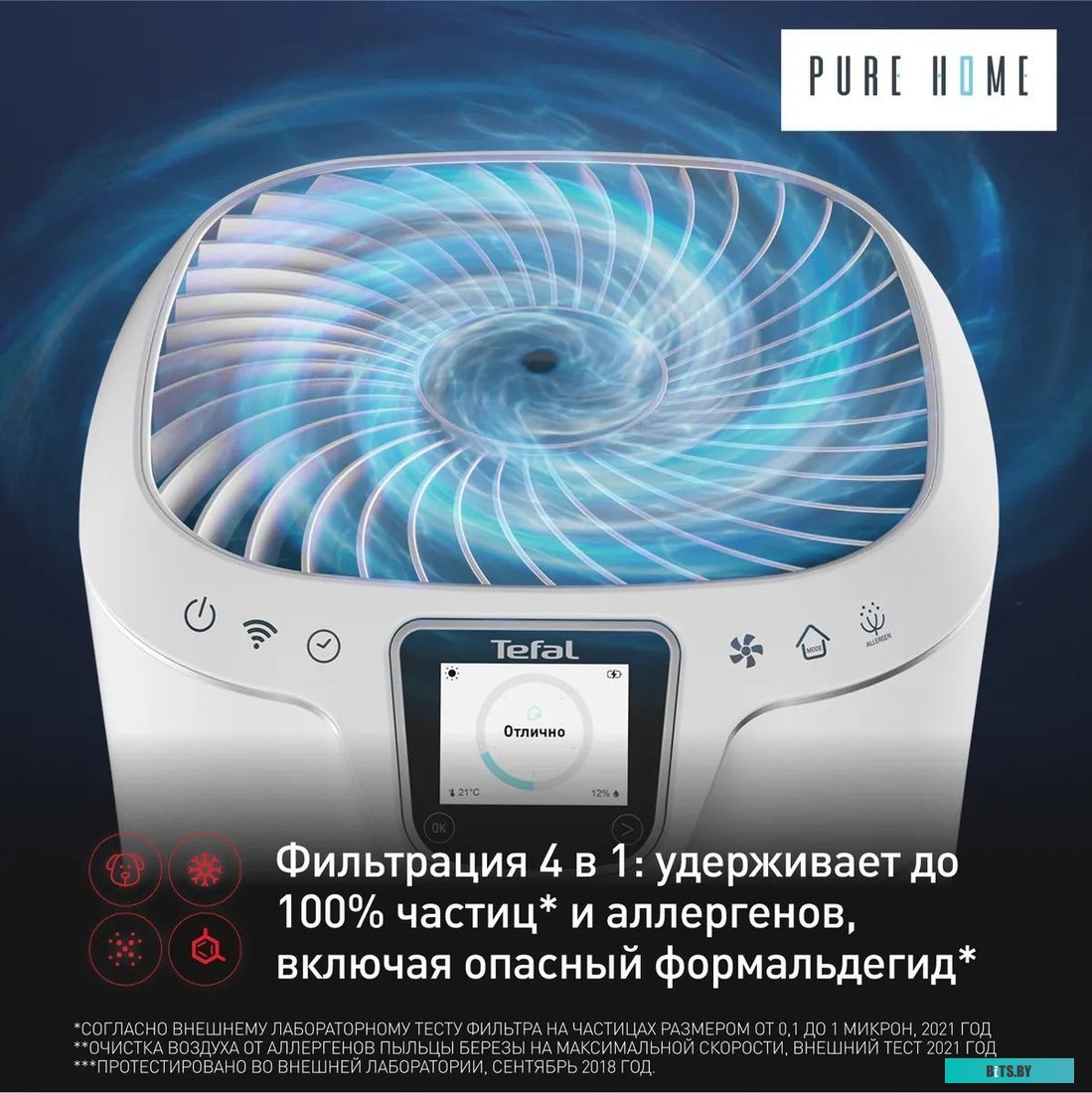 Tefal Pure Home PT8080F0