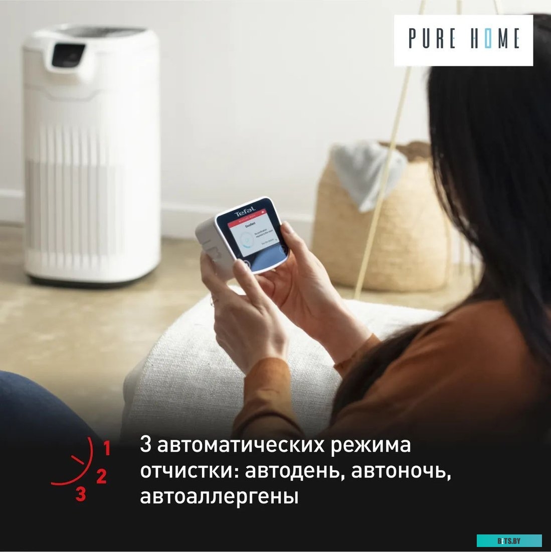 Tefal Pure Home PT8080F0