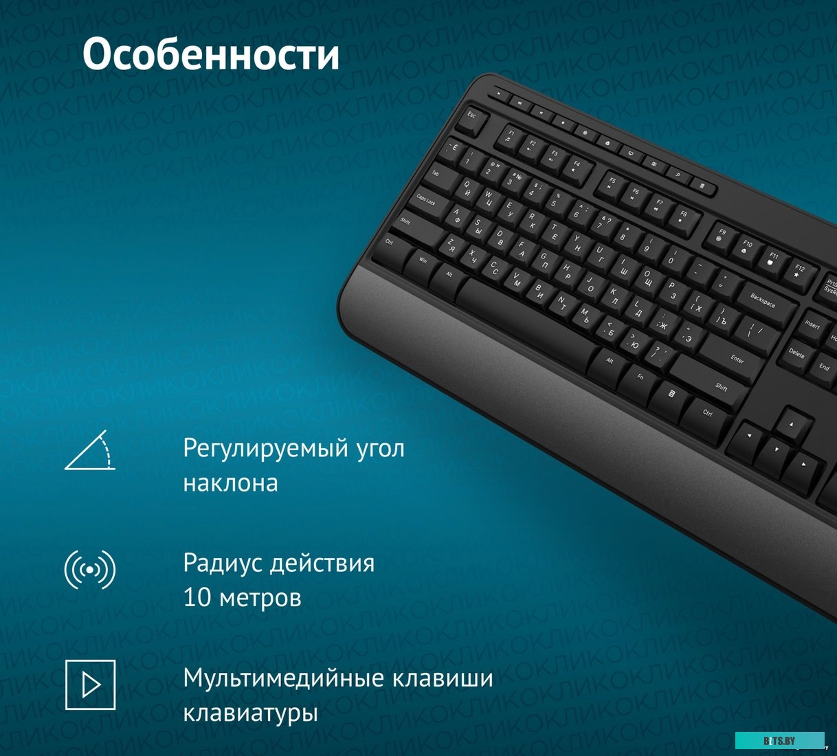 Комплект (клавиатура+мышь) Oklick S290W (черный)