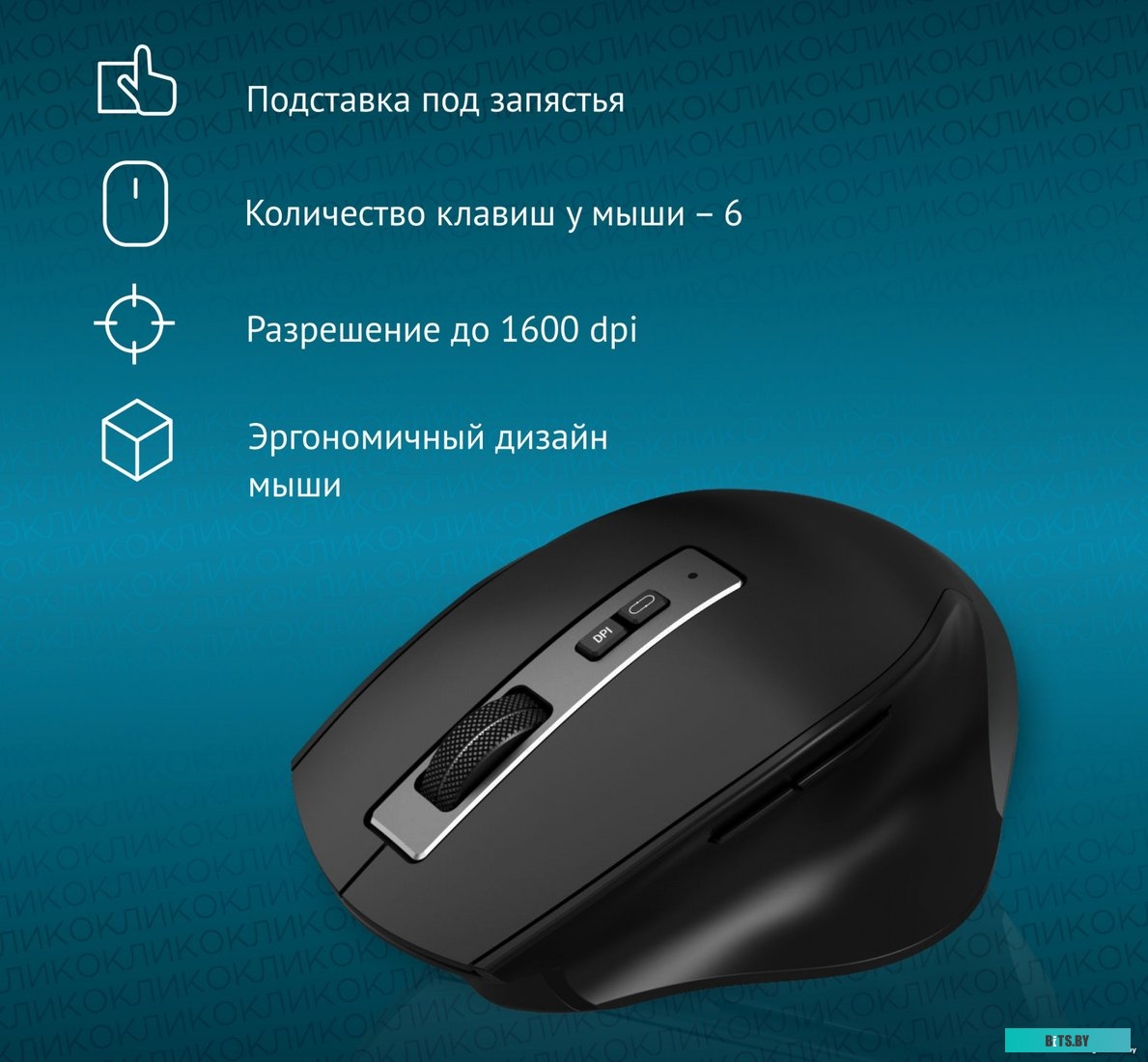 Комплект (клавиатура+мышь) Oklick S290W (черный)