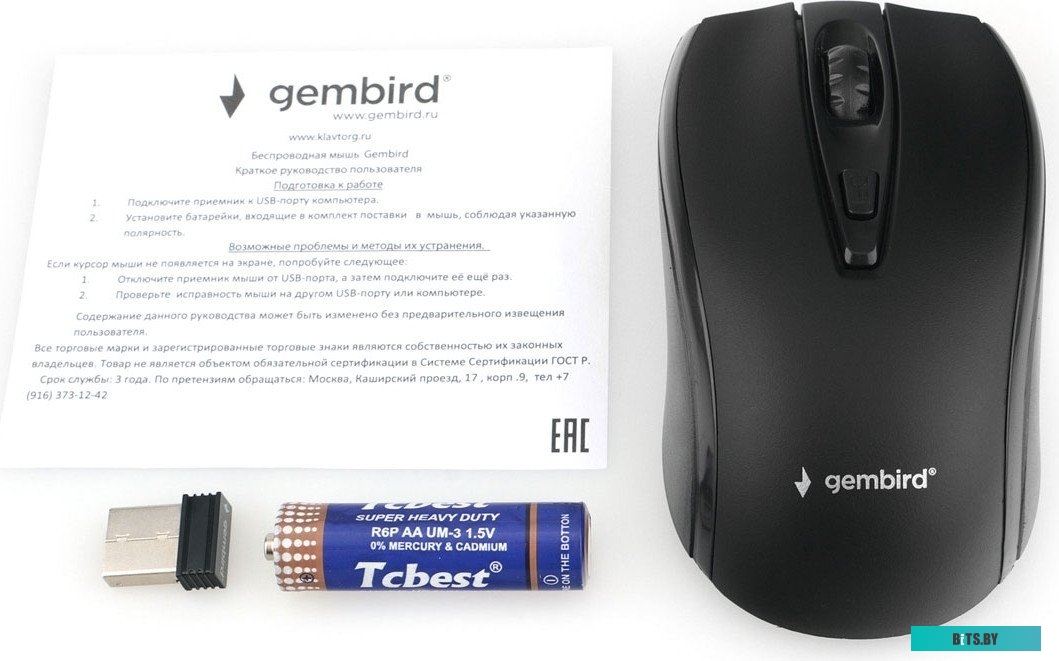 Мышь беспроводная Gembird MUSW-500 MUSW-500
