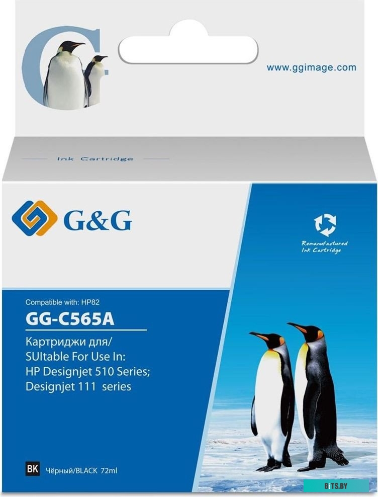 Картридж струйный G&G GG-C565A GG-C565A