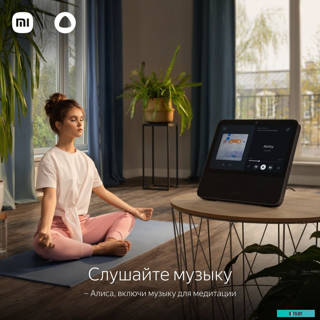Умный Дисплей Xiaomi Smart Display 10R (русская версия) QBH4254RU