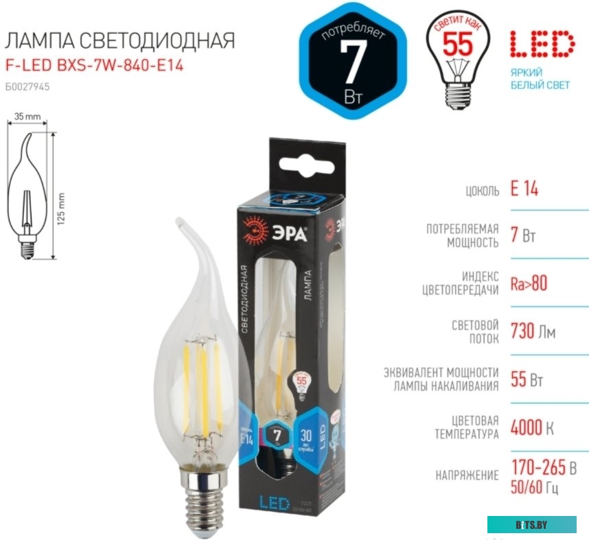 Б0027935 ЭРА Б0027935 Светодиодная лампа свеча витая F-LED BTW-5w-827-E14