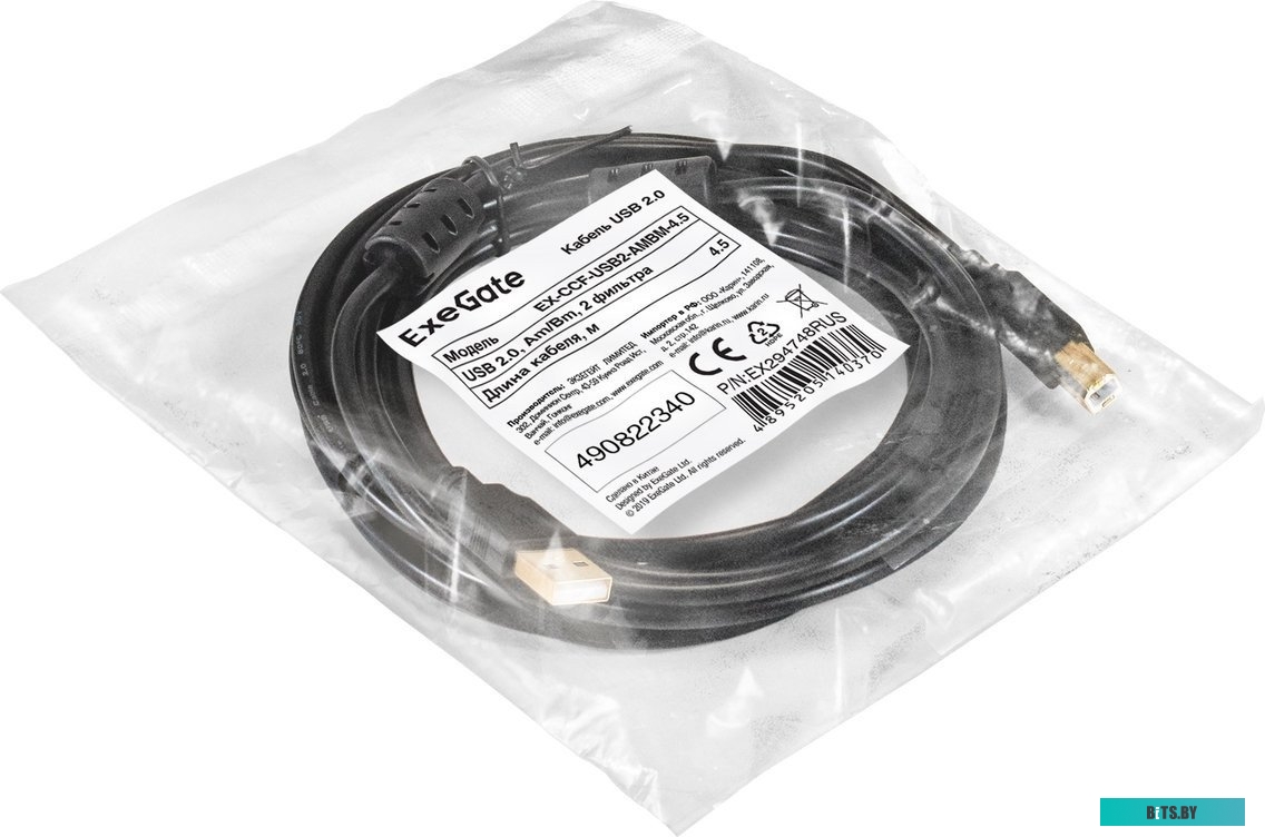 Кабель USB 2.0 ExeGate EX-CCF-USB2-AMBM-4.5 EX294748RUS