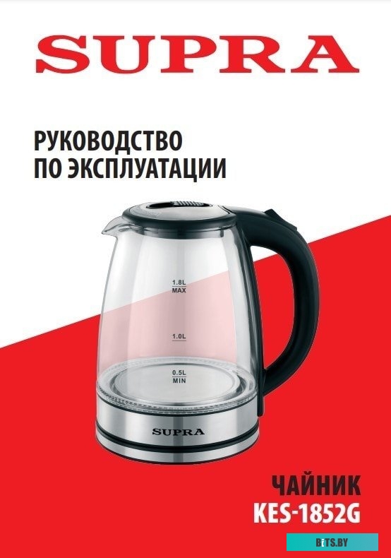 KES-1852G Чайник электрический Supra KES-1852G 1.8л. 1500Вт черный (корпус: стекло)