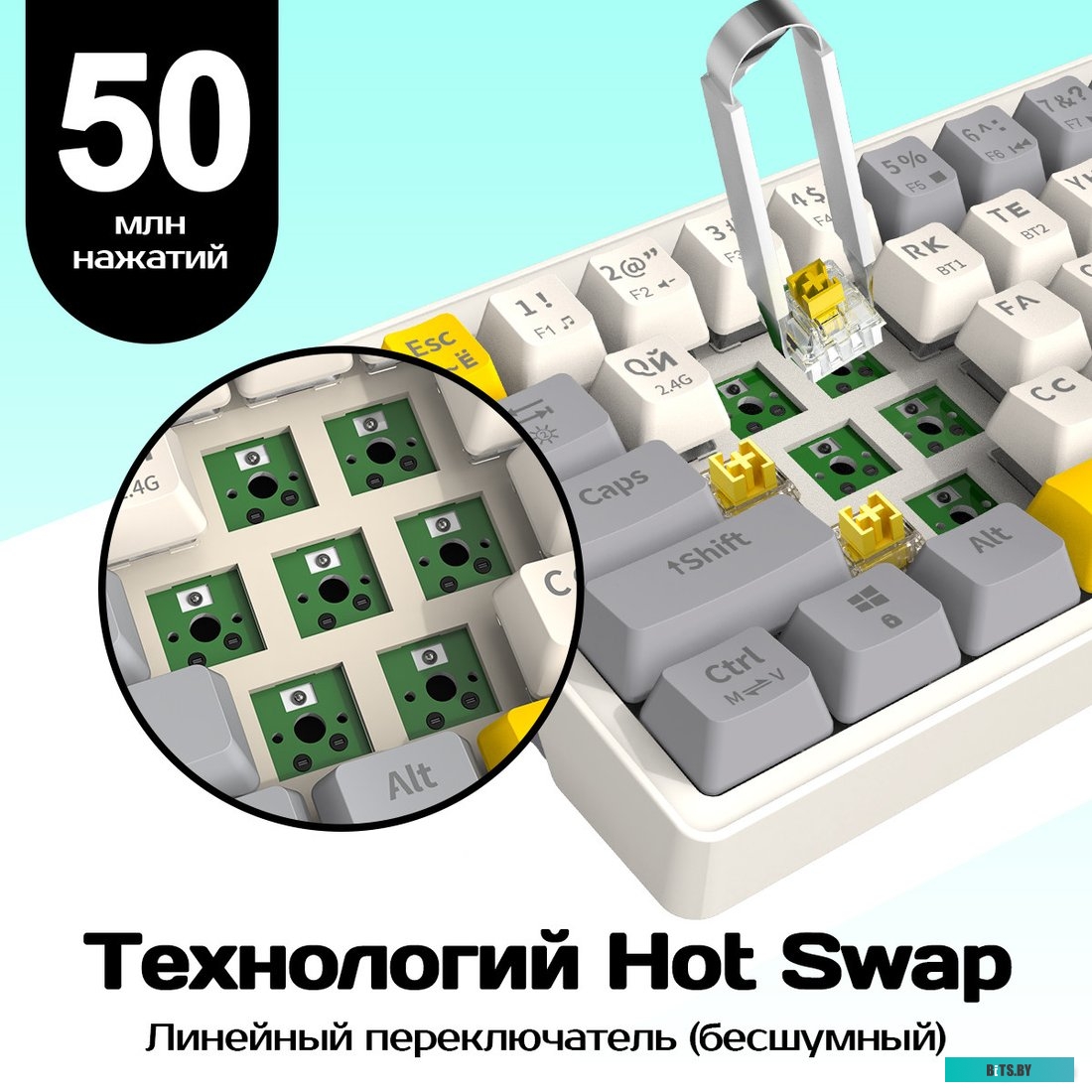 Cyberlynx ZA63 Beige Gray Yellow (TNT Yellow)