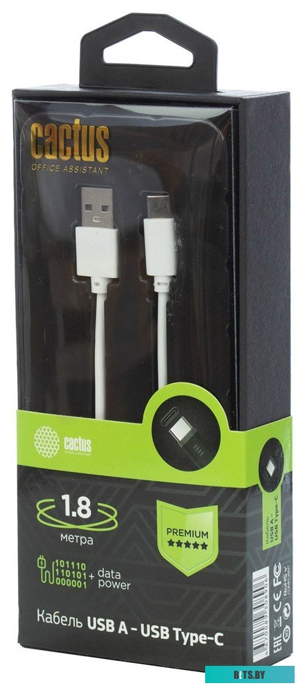 Кабель Cactus CS-USB.A.USB.C-1.8, USB Type-C (m) - USB (m), 1.8м, белый