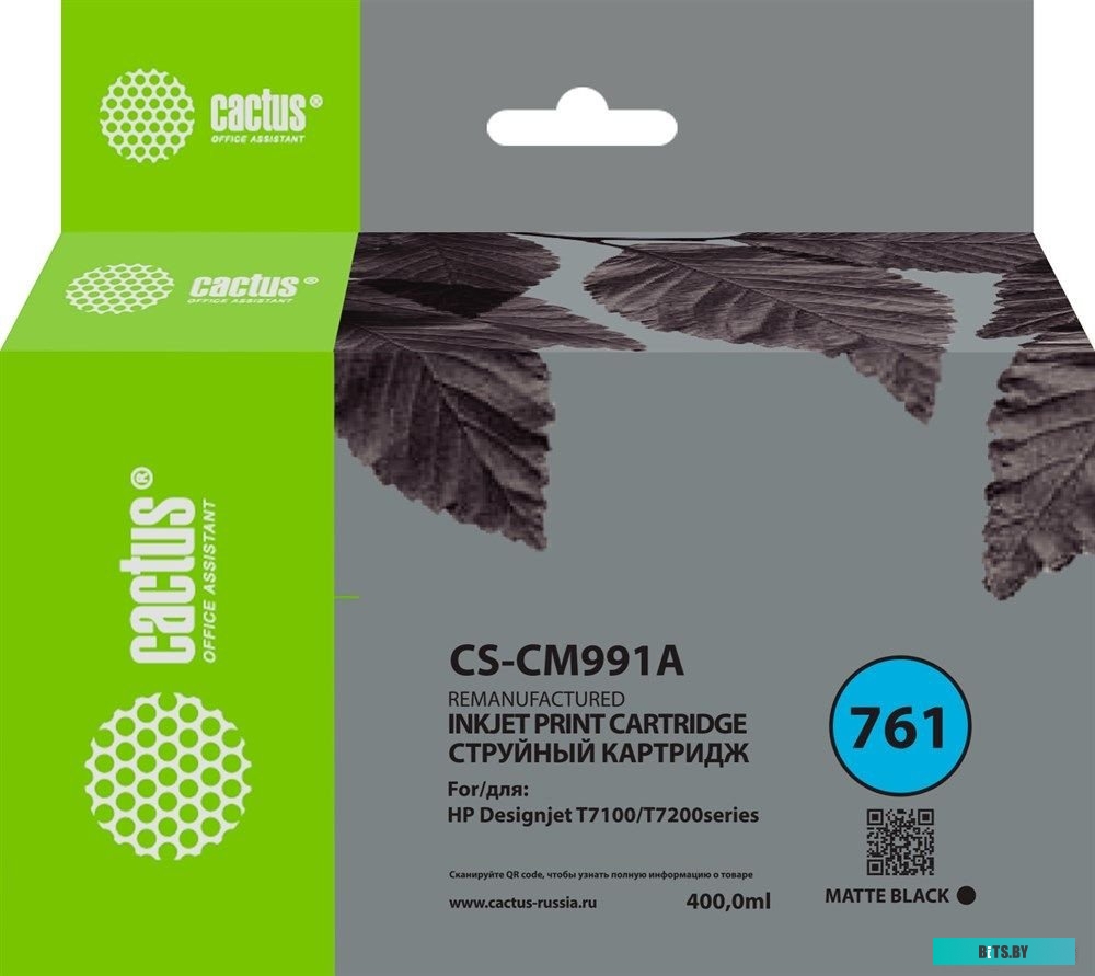 Картридж Cactus CS-CM991A, №761, черный.