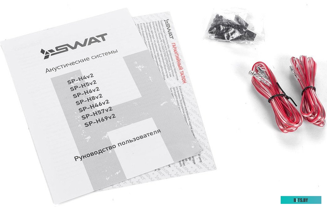 SWAT SP-H8V2 Колонки автомобильные Swat SP-H8v2