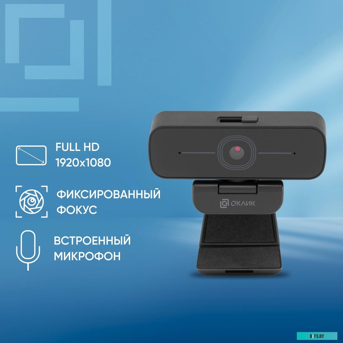 OK-C001FH Камера Web Оклик OK-C001FH черный 2Mpix (1920x1080) USB2.0 с микрофоном